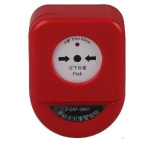 老款J-SAP-8401手動(dòng)火災(zāi)報(bào)警按鈕