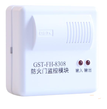 東營(yíng)海灣GST-FH-8308防火門(mén)監(jiān)控模塊