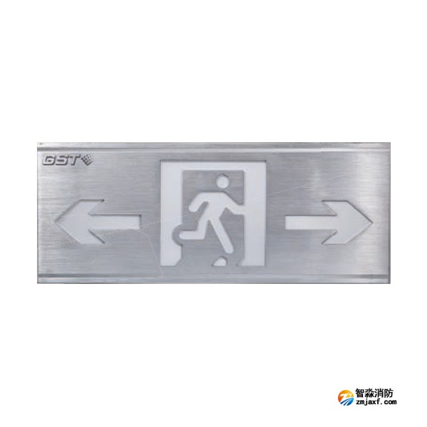 長春海灣HW-BLJC-1LREⅡ0.5W-N450集中電源集中控制型消防應急標志燈具