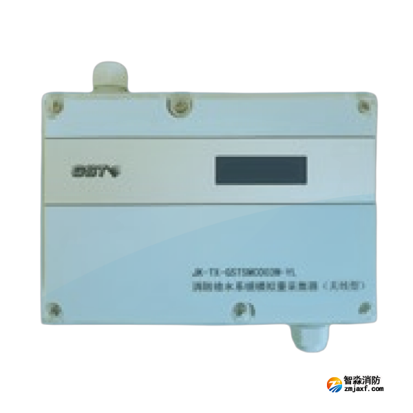 海灣JK-TX-GSTSMC003W-YL無線型消防給水系統模擬量采集器 海灣JK-TX-GSTSMC003W-YL無線型消防給水系統模擬量采集器