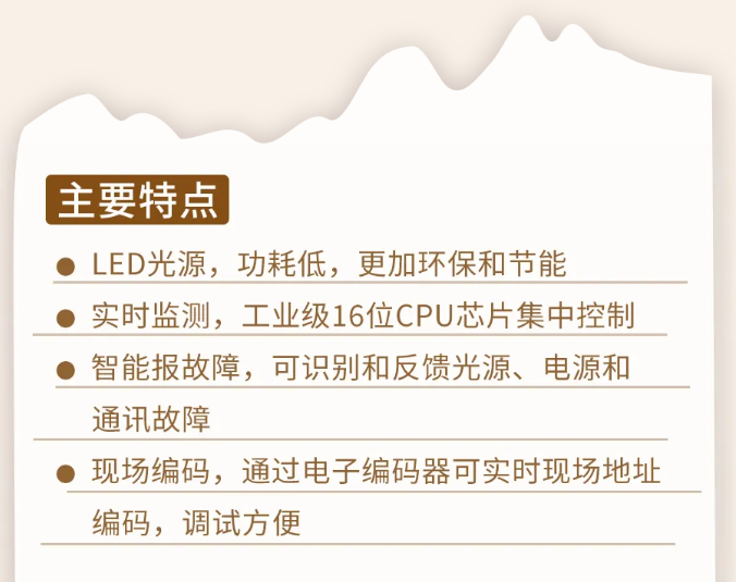 常德海灣消防N600二線制系列集中電源集中控制型消防應急照明燈具特點