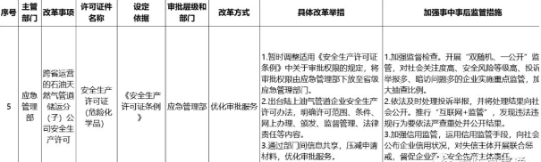 1730445350914059.png image.png