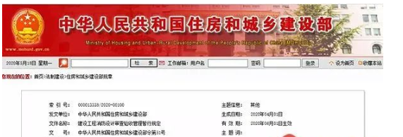 常德《建設工程消防設計審查驗收管理暫行規定》新規要點解讀