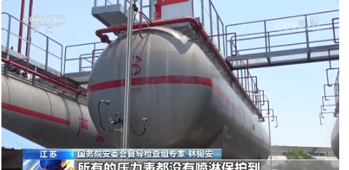常德央視報道:督導檢查組專家點出燃氣儲罐冷卻噴淋保護的致命缺陷